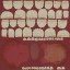 c8906_Mouth_a_l.jpg