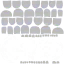 c8907_Mouth_n_l.png
